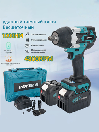 Изображение товара Гайковерт аккумуляторный ударный бесщеточный,1000Нм, Два 15-элементных аккумулятора и зарядное устройство