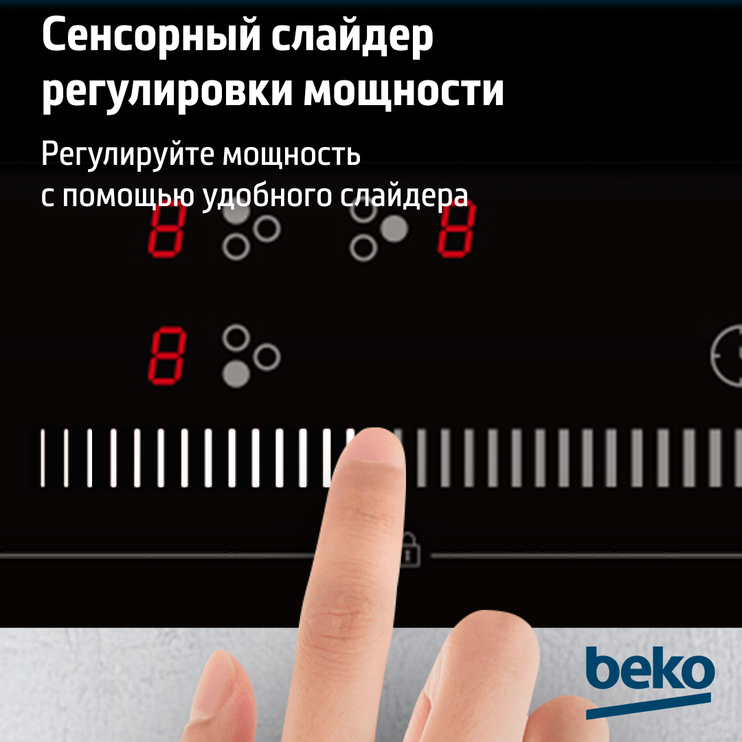 Электрическая варочная панель Beko HIC 43300 TO, 45 см, 3-х конфорочная — фото 1