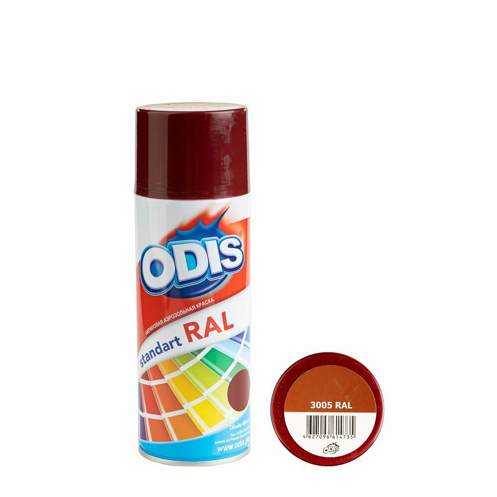 Краска - спрей ODIS standart RAL винно-красный 3005ral