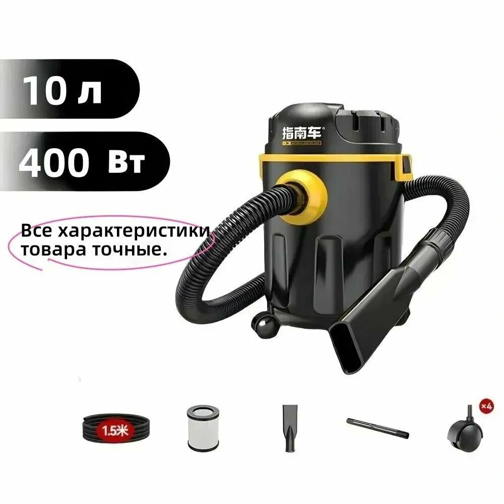 Строительный пылесос 18 л, 1800 Вт
