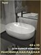 solli 48 artceramic белая