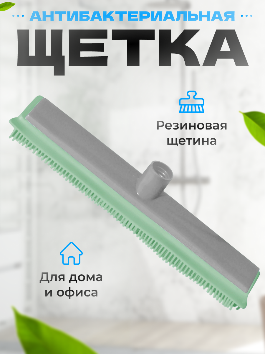 Щетка YORK для уборки