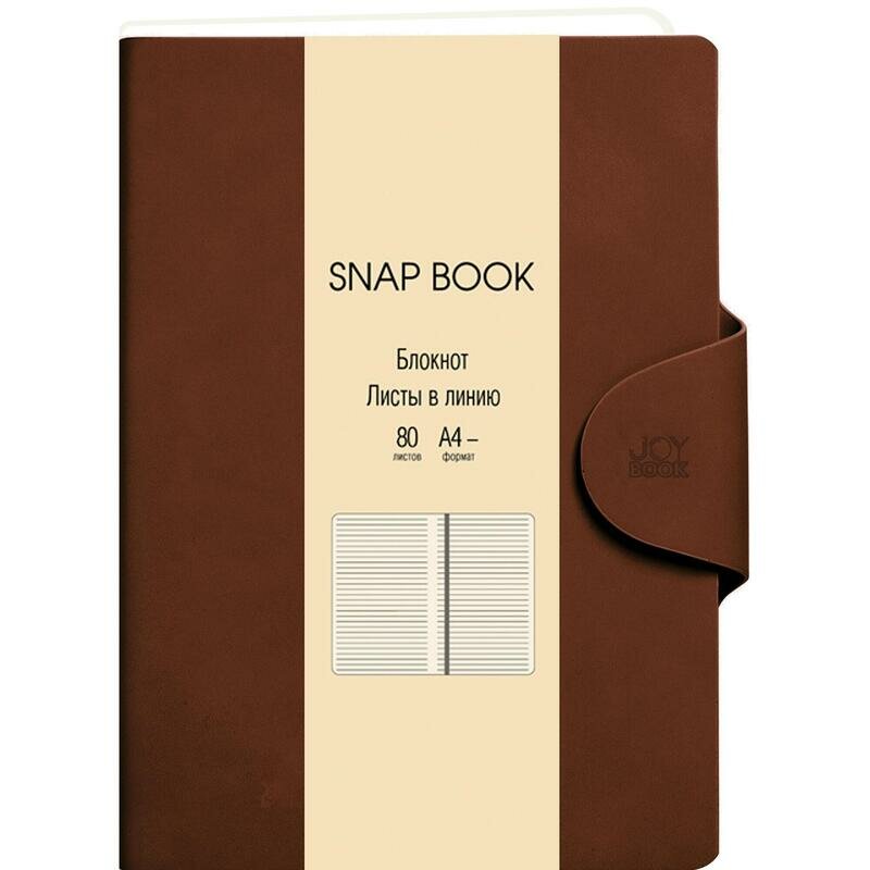 Блокнот А4-, 80л, иск. кожа 7Б, линия БСБЛ4803862 Snap book. No 7
