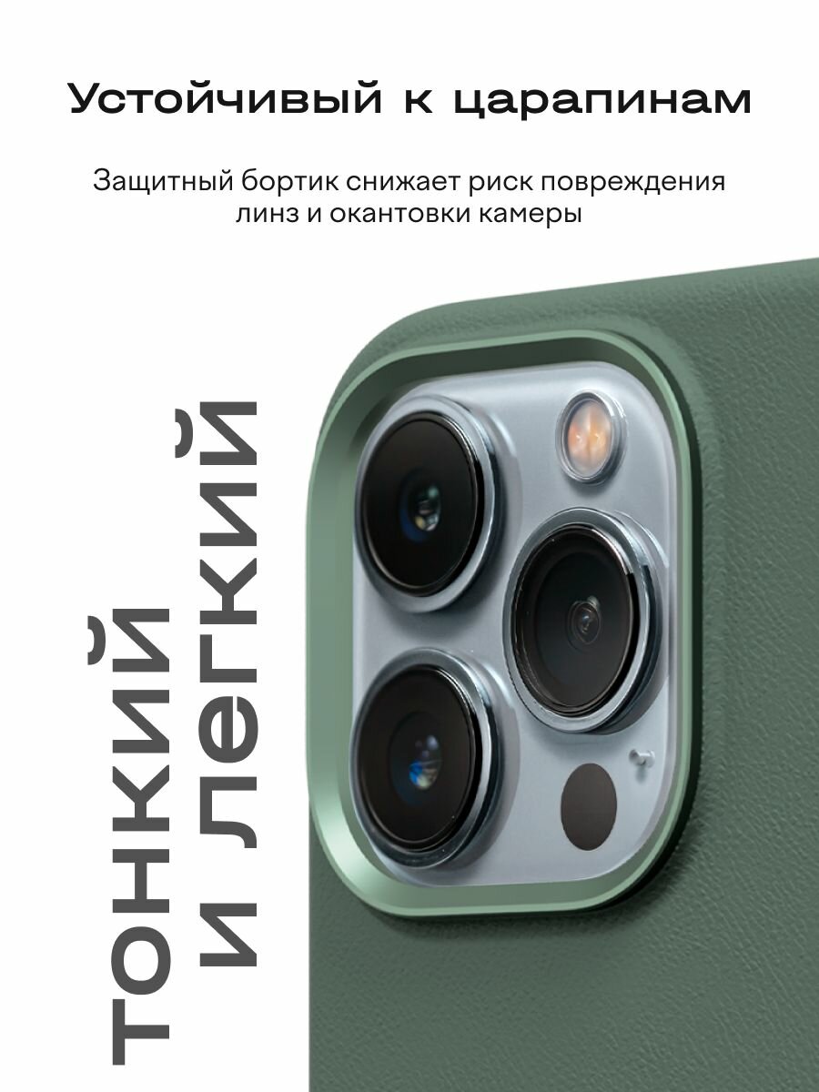 Чехол MagSafe на iPhone 15 Pro Max — фото 1