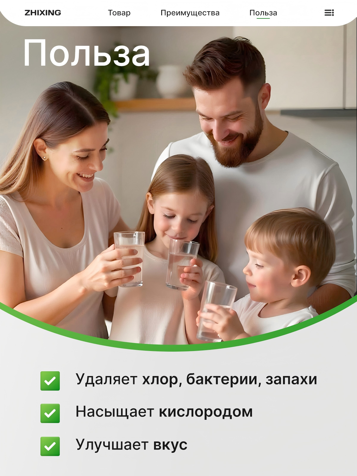 Водоочиститель с краном сменный картридж для проточного удаляет механические загрязнения, 5 штуки в комплекте фильтра — фото 1
