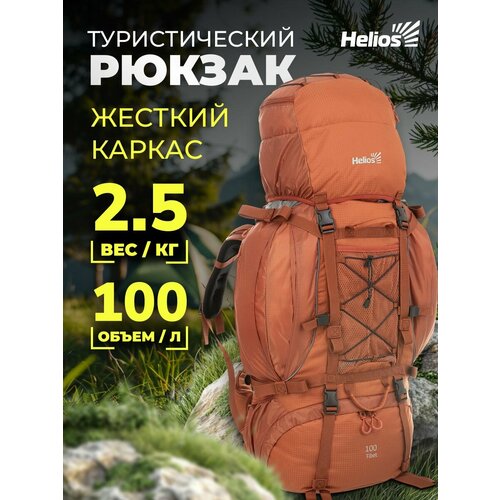 Рюкзак туристический 100 литров. Рюкзак мужской походный Helios