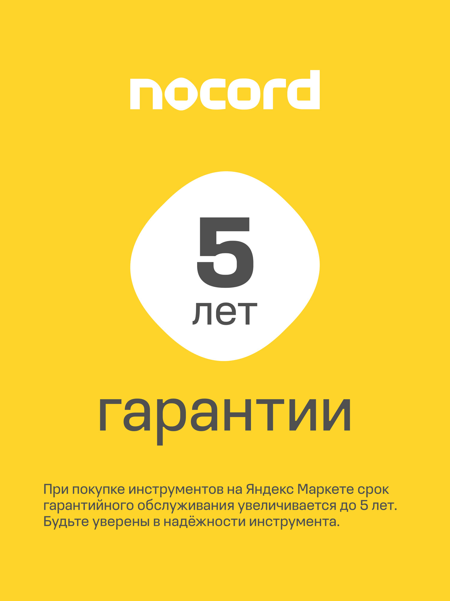 Триммер аккумуляторный NOCORD NTB-40. S. D, 40 В (2x20 В), разъемная штанга, D-рукоятка, c 2 АКБ 4 А*ч и ЗУ, Omnifit — фото 1