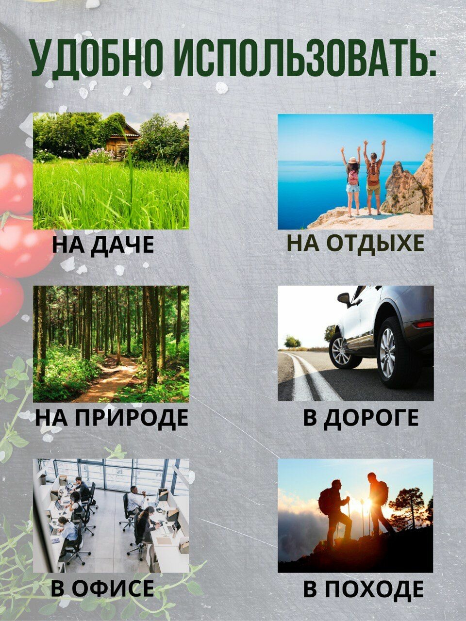 Набор супов быстрого приготовления 8 штук в ассортименте 4 вида — фото 1