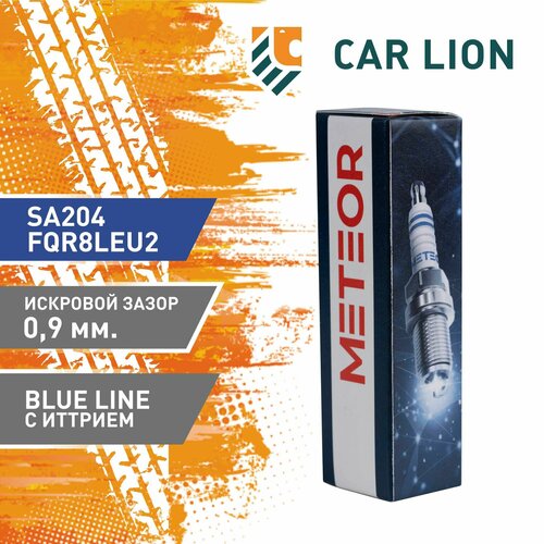 Свеча зажигания METEOR SA 204 (0,9) AVEO 1,4 1,2 CRUZE 1,6 1,8 ( FQR8LEU2 / 0242229699 KJ16CRL11 )