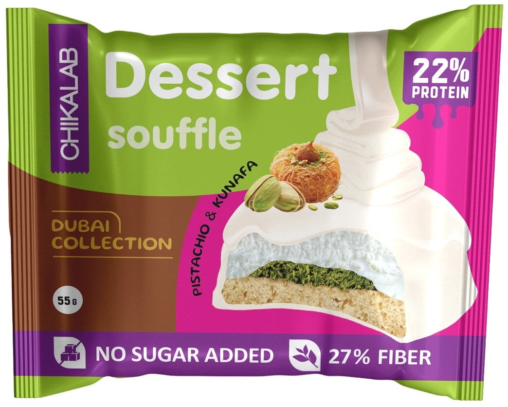 CHIKALAB Протеиновое печенье Cookie Dessert Souffle 55 гр (фисташка и катаифи)