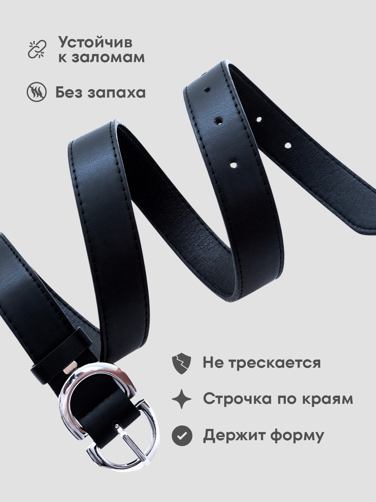 Ремень  для женщин, черный — фото 1