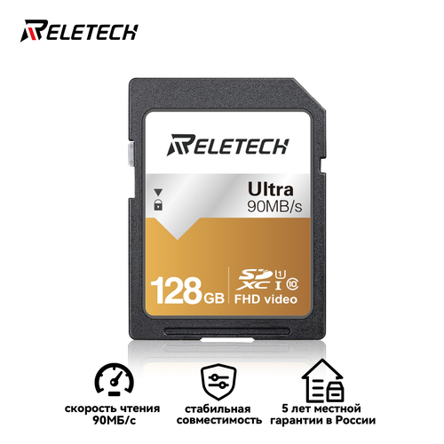 Карта памяти SDXC Reletech 128 ГБ U1 A1 флэш-карта памяти Class10 UHSI