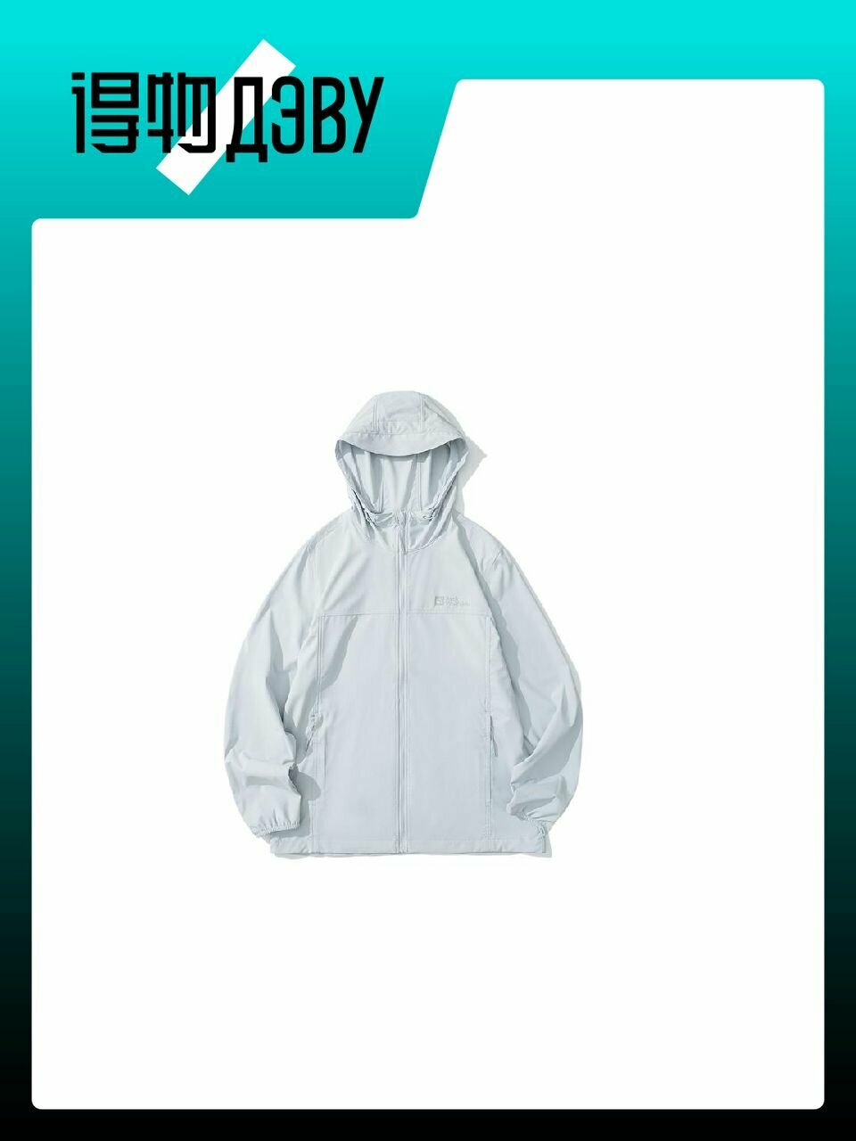 Куртка Jack Wolfskin, размер XXXL