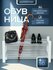 Обувница для прихожей ЧУСИГ 79*37*32 IKEA Этажерка для обуви с двумя полками.