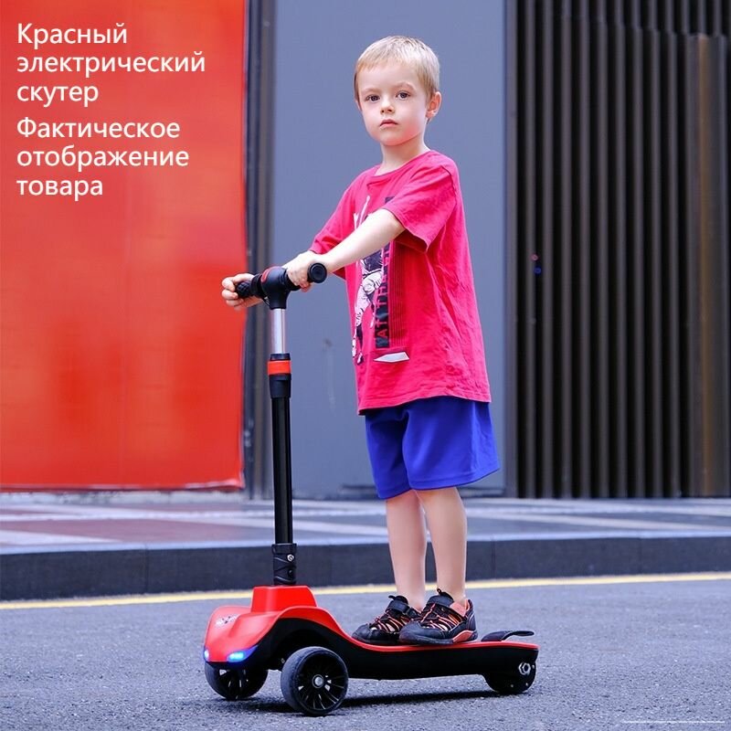 Электросамокат для детей складной/ Детский безопасный электротранспорт / надежным мотором