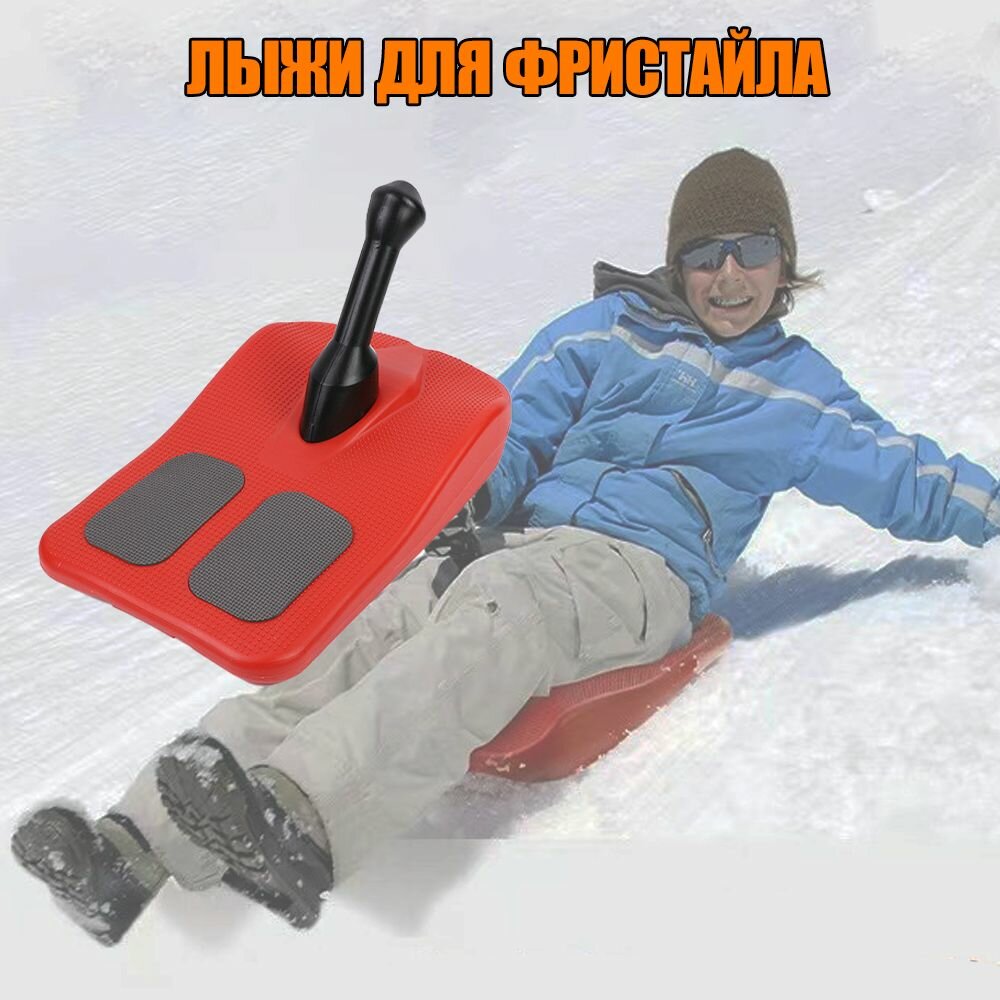 Детские утолщенные санки Детские лыжные санки Катание на лыжах, травяное катание 53*31*31 см Противоскользящая подушка Максимальная грузоподъемность 100 кг