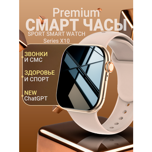 фото Умные часы с amoled-дисплеем, экг, nfc, chatgpt, поиском смартфона, совместимы с android и ios, smart watch, золотые tws