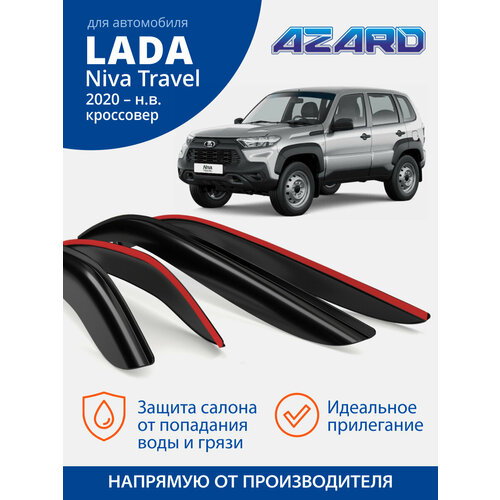Дефлекторы окон Azard для Lada Niva Travel, ветровики Лада Нива Тревел 2020-н. в. кроссовер, накладные, 4шт