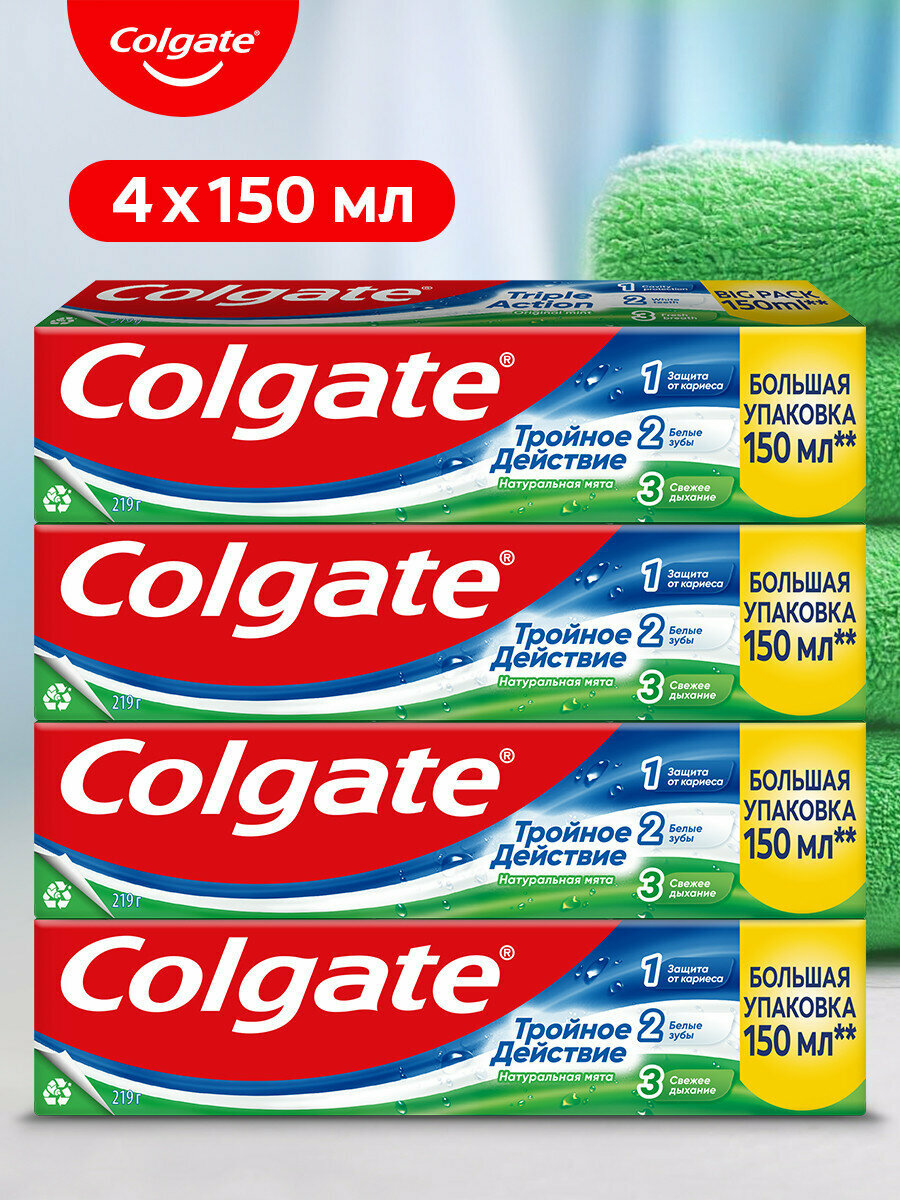 Зубная паста Тройное действие Натуральная мята комплексная, 150 мл (4 шт)