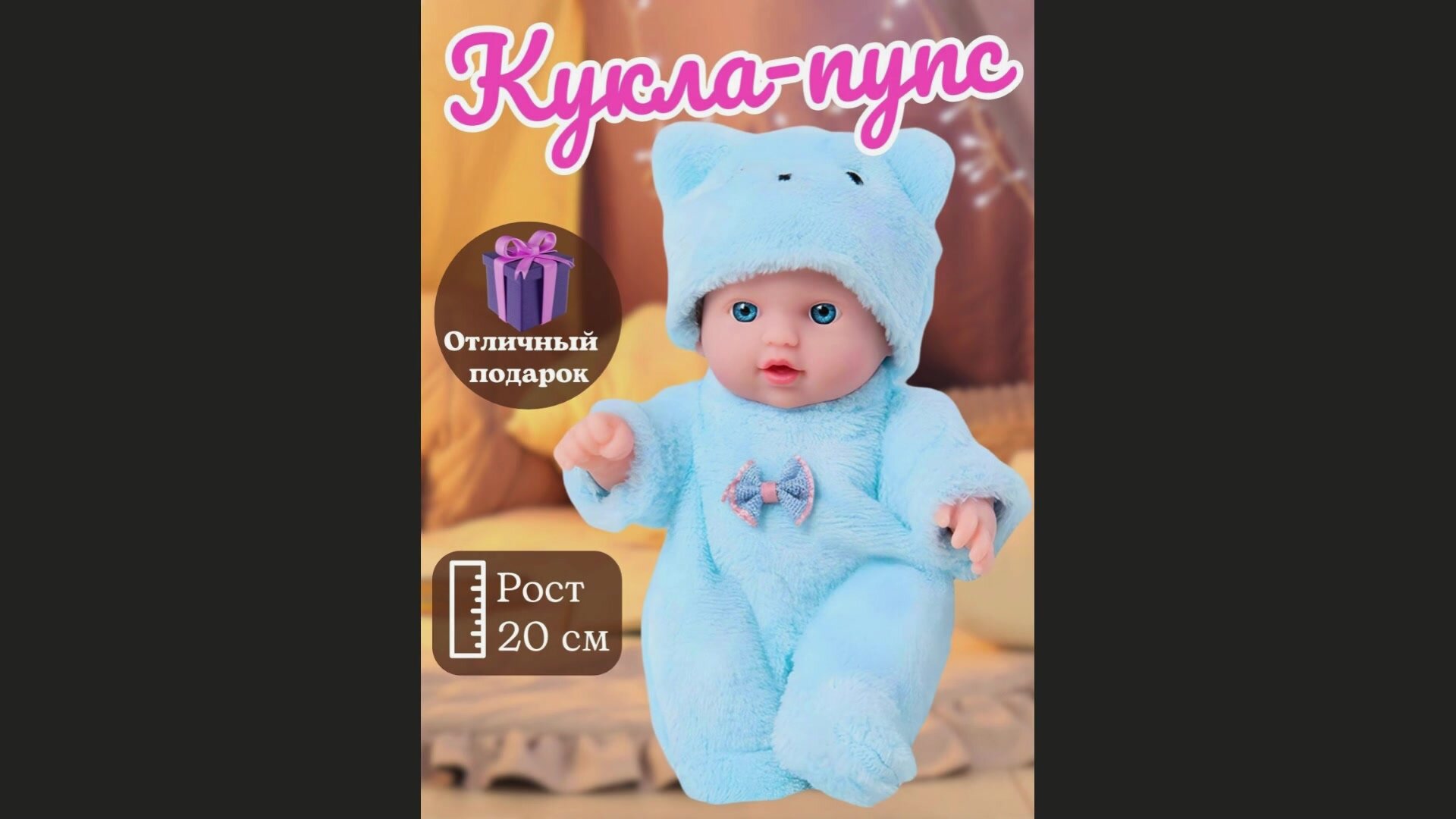 Детская кукла, пупс May may baby с аксессуарами, силиконовая — фото 1