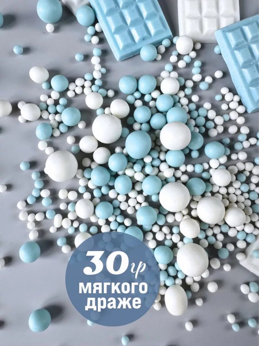 Съедобные украшения декор для торта — фото 1