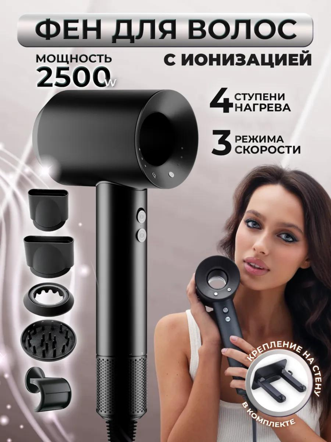 Фен Leafless Super Hair Dyson 5 насадок для волос черний свет