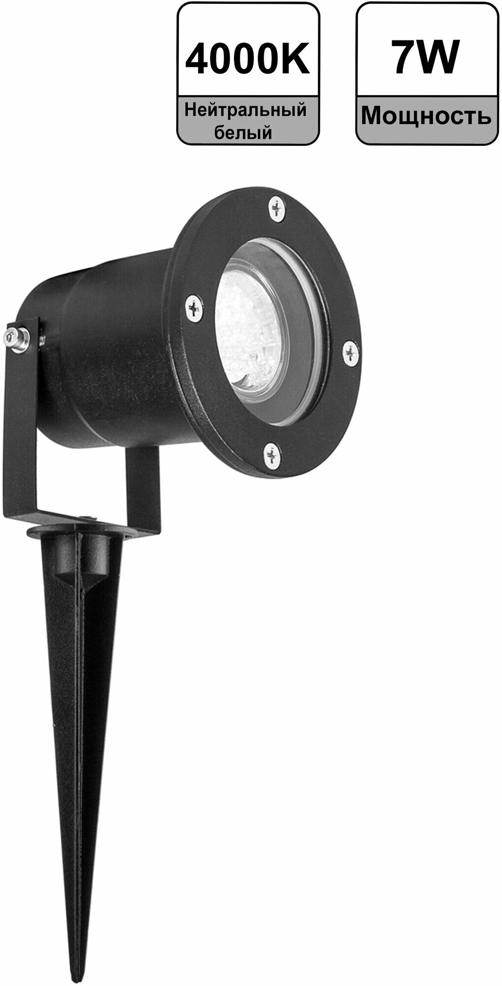 Feron Светодиодный светильник тротуарный (грунтовый) Feron 3735 7W 4000K 230V IP65