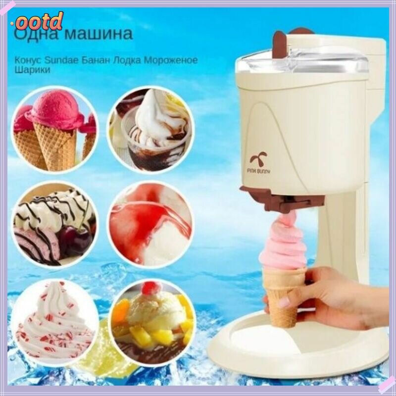 Картинки Мороженица бытовая полностью автоматический 1000 мл