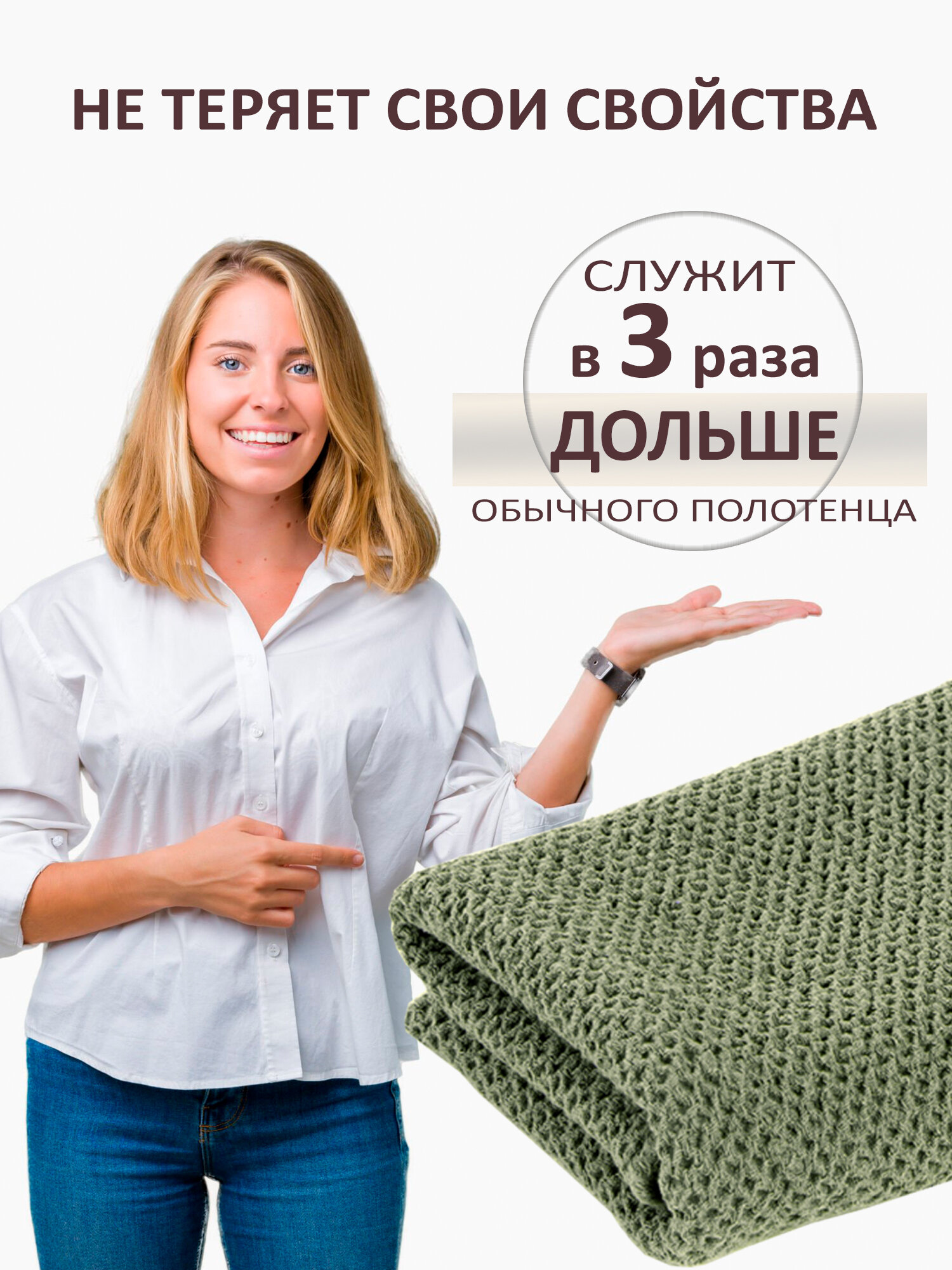 Полотенце банное 1 шт. Зефир(мини) 75*140 лен/хлопок Оршанский льнокомбинат