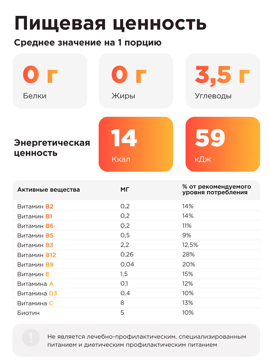 Дренажный напиток для похудения от отеков и коллаген комплекс — фото 1