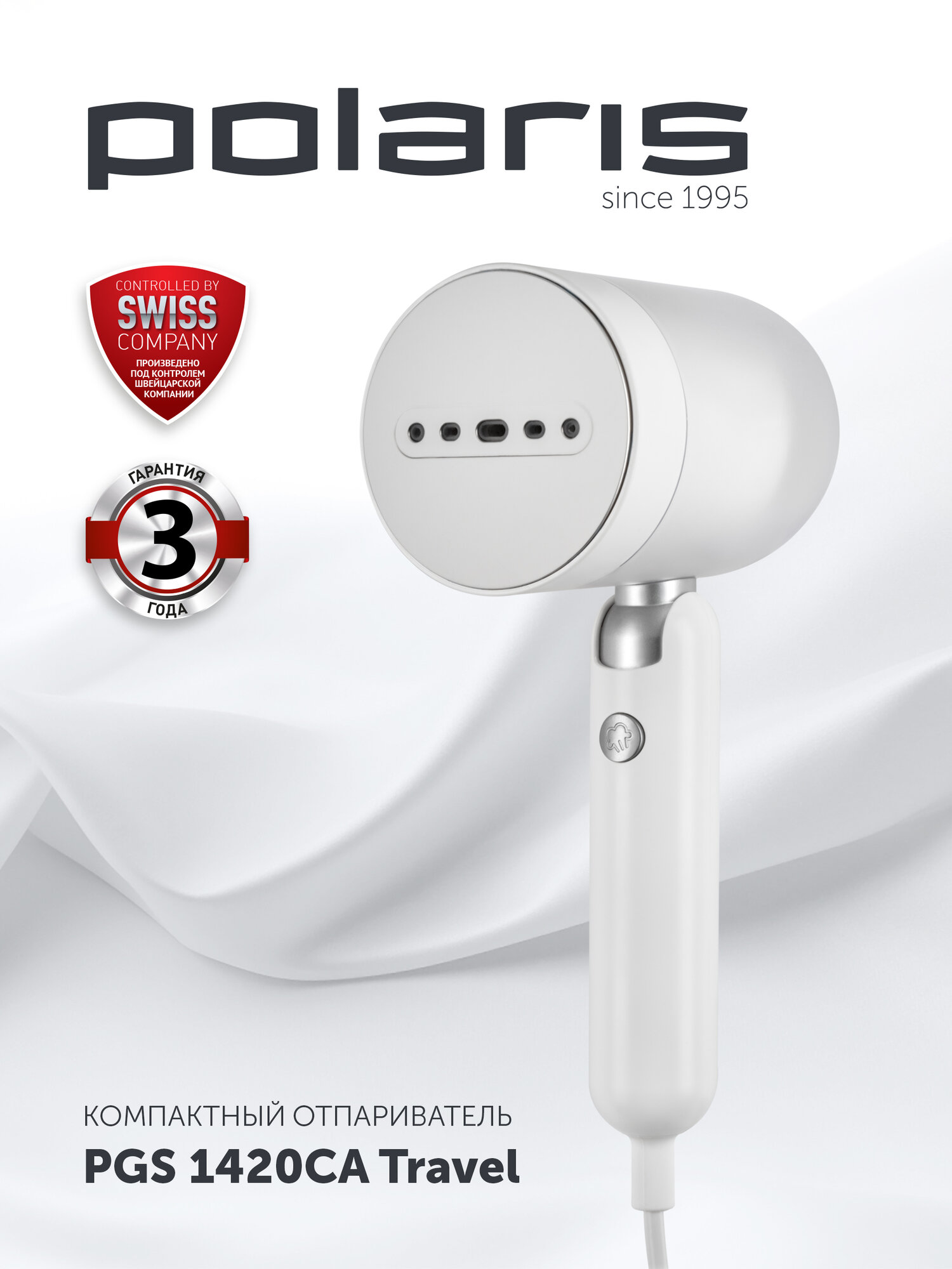 Отпариватель ручной для одежды Polaris PGS 1420CA Travel, белый