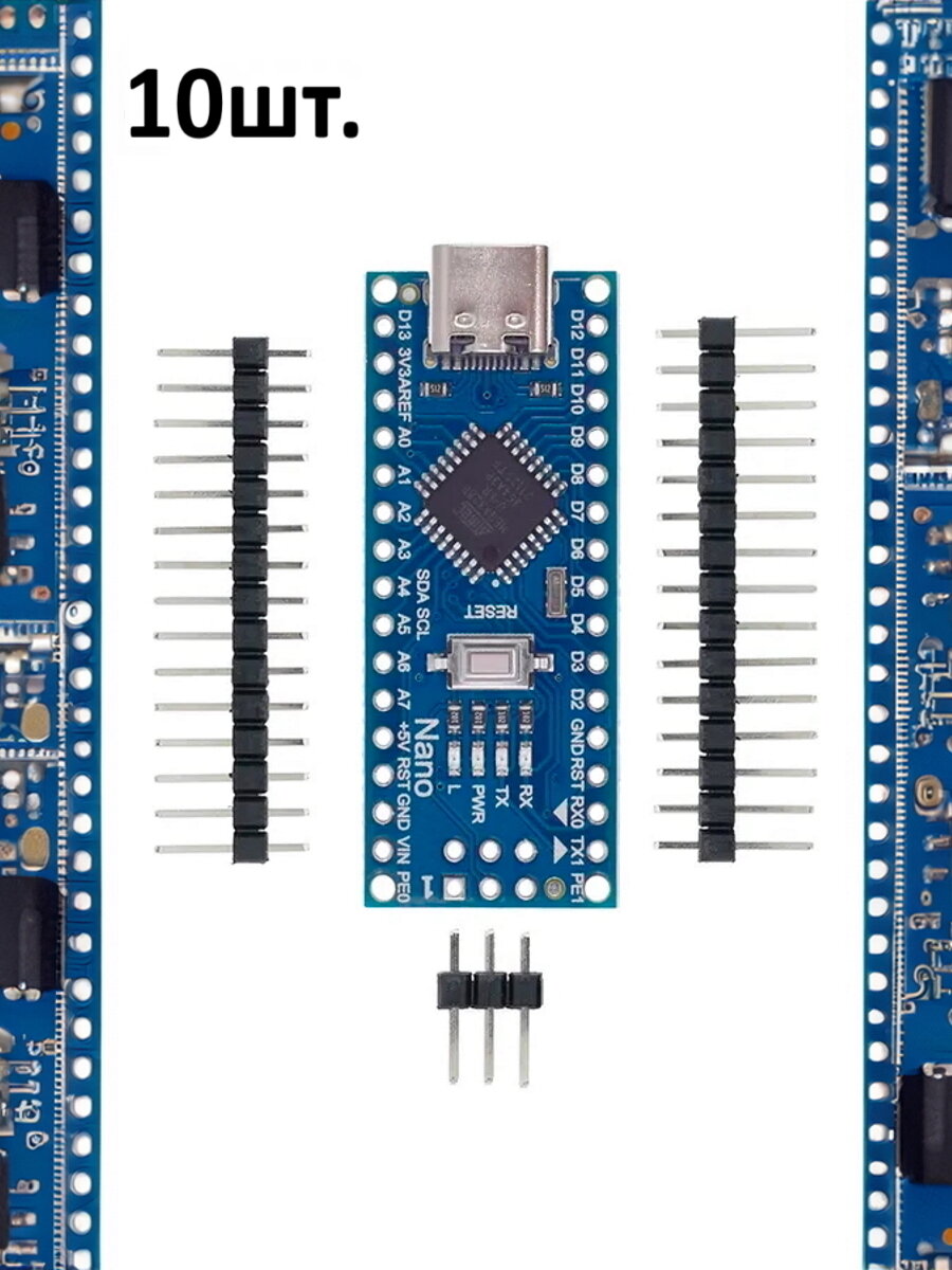Контроллер Arduino Nano v3.0 TYPE-C USB (CH340) 10шт.