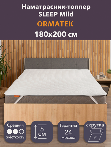 Изображение товара Орматек Топпер-наматрасник стеганый на резинке SLEEP Mild 180х200х5 см, защитный чехол на матрас, топпер-матрас