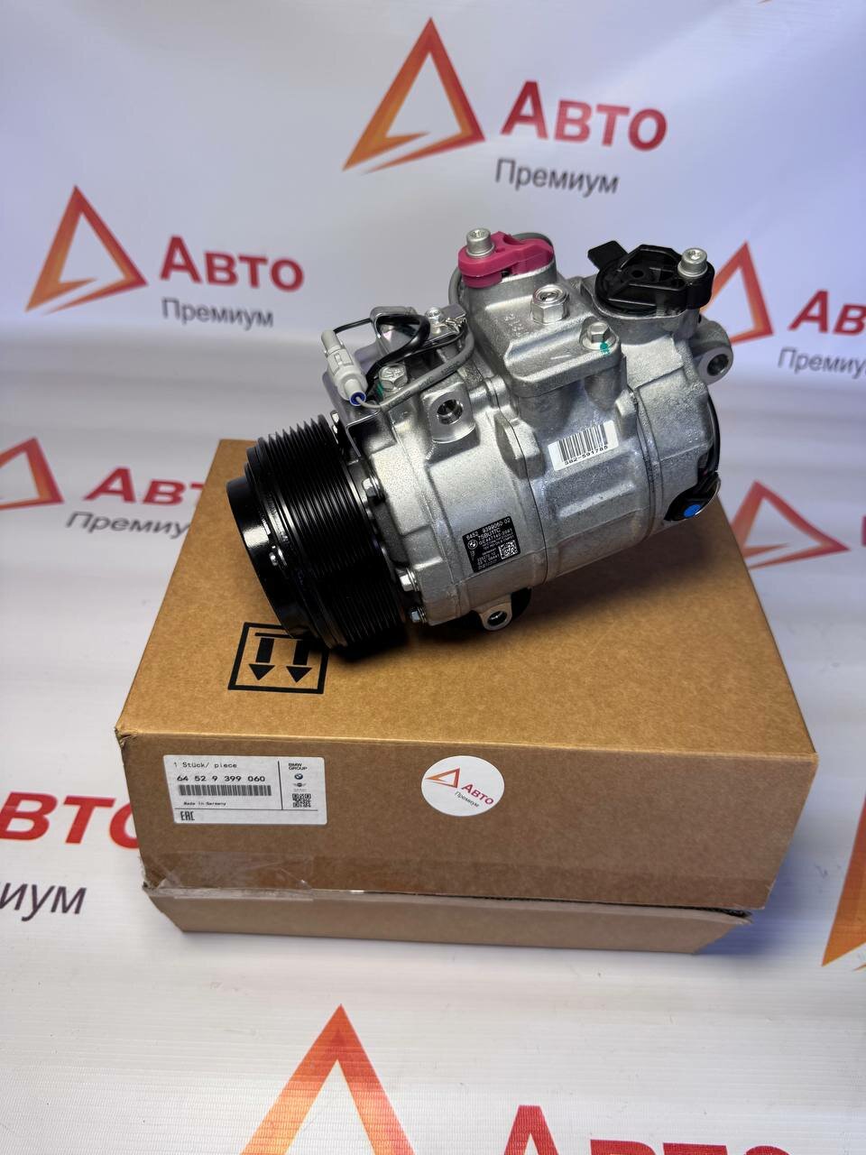 Компрессор кондиционера N55 BMW