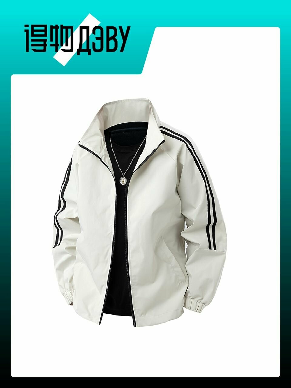 Куртка Pierre Cardin, размер XL