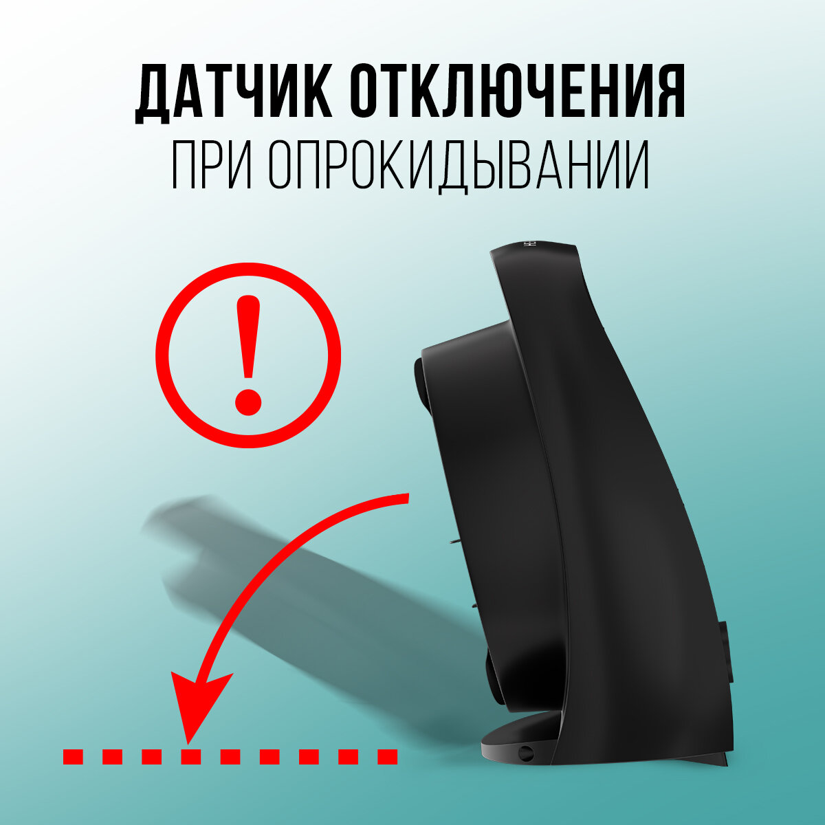 Изображение Электрический тепловентилятор ECOSTAR WAVE EFH-W2000DS-BL, чёрный