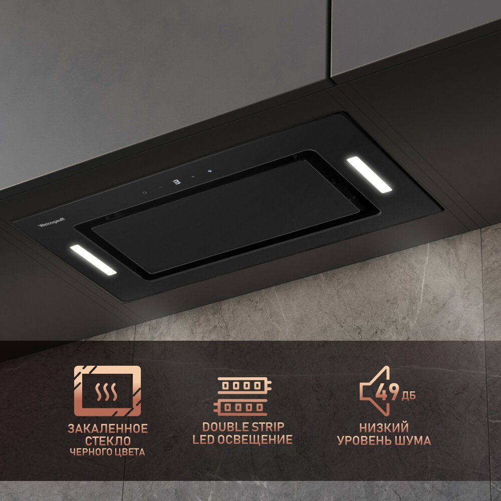 Кухонная встраиваемая вытяжка Weissgauff Aura 850 BL, Алюминиевый жировой фильтр, Низкий уровень шума — фото 1