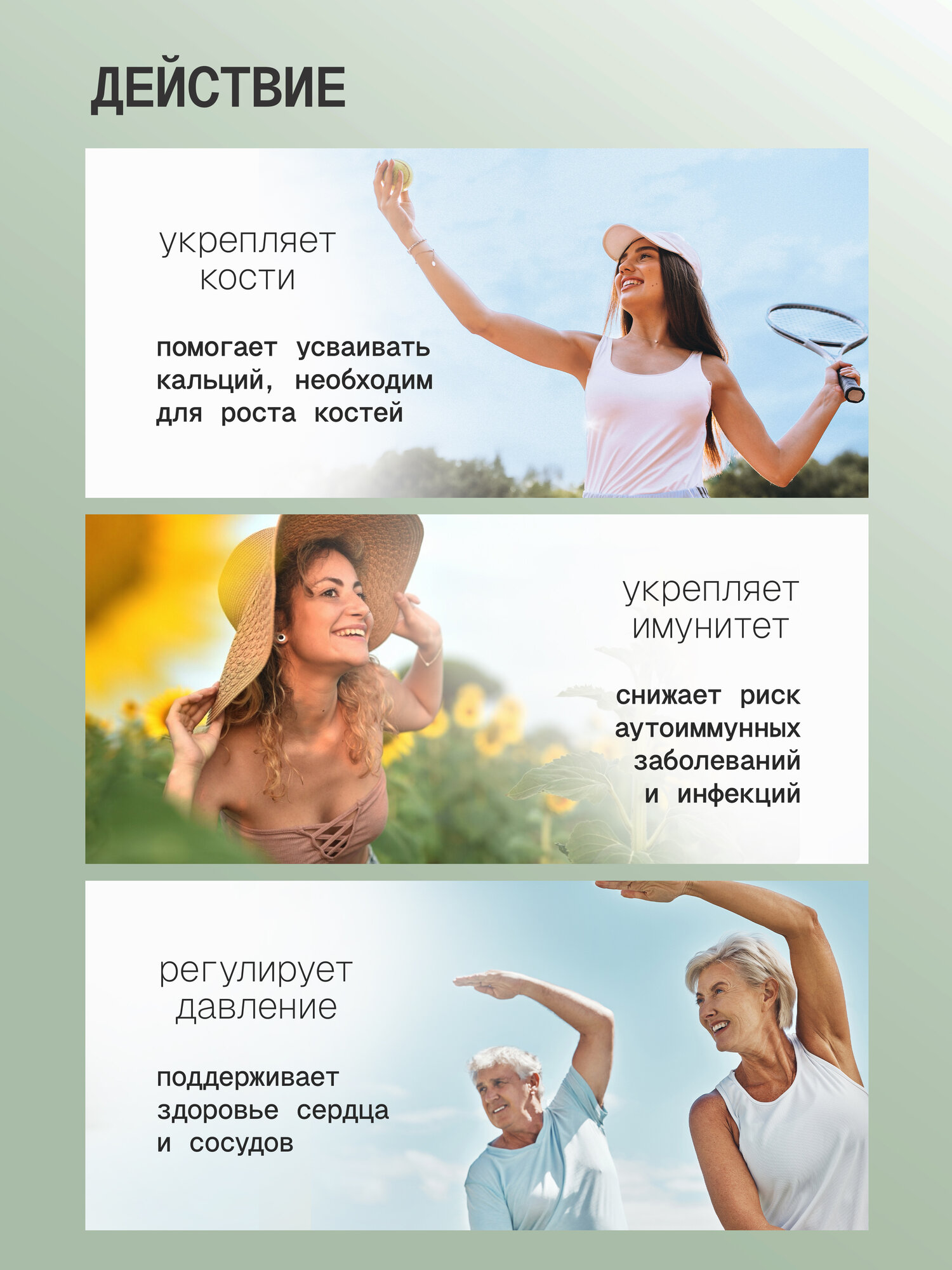 Витамин D Vitamin D3 Premium 5000IU Dr. Nansen 120 softgels / Витамин Д3 Премиум 5000МЕ Доктор Нансен 120 капсул