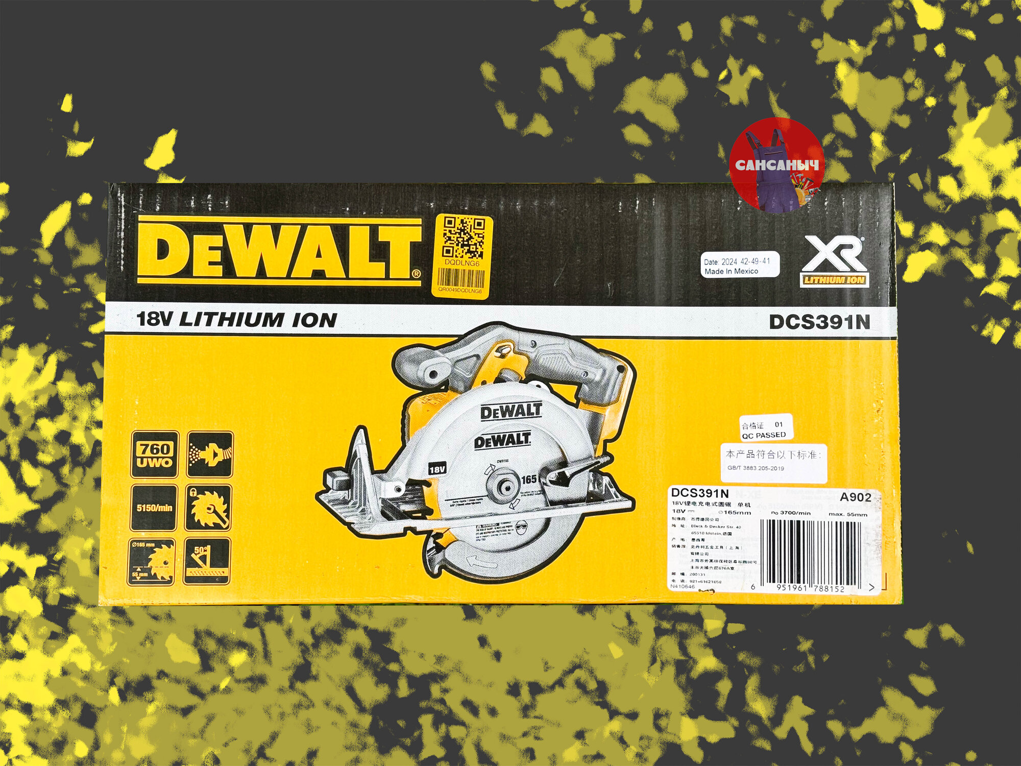 Аккумуляторная дисковая пила DEWALT DCS391N 18В Азия без АКБ и без ЗУ