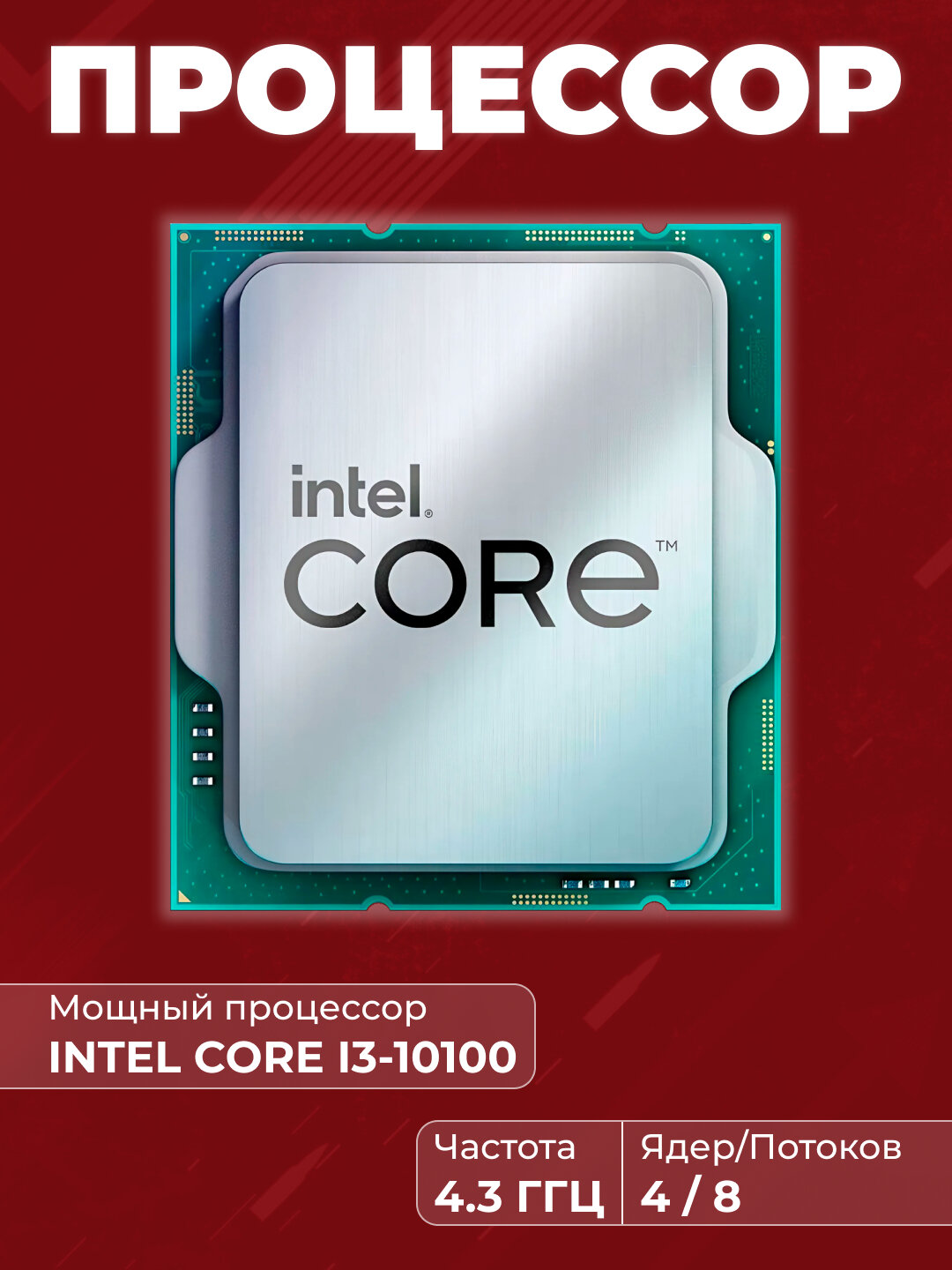 Моноблок K10 Intel Core i3-10100, RAM 16ГБ, SSD 512ГБ, Intel HD Graphics 630 — фото 1