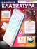 Магнитная игровая клавиатура AJAZZ AK820 MAX ULTRA Magnetic Grain...