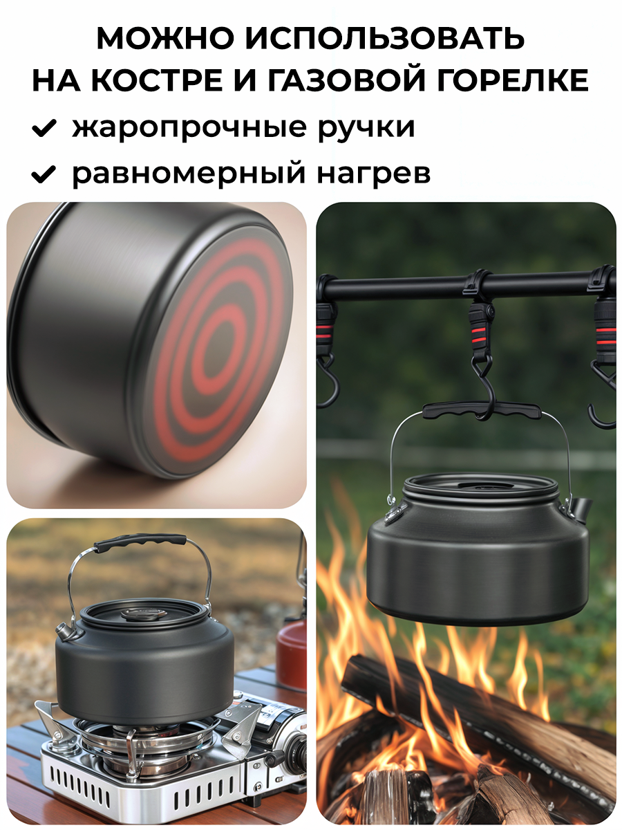 Набор посуды туристический Classmark для пикника и похода, для костра - на 4 персоны, тарелки и кружки, приборы и котелок, чайник и сковорода — фото 1