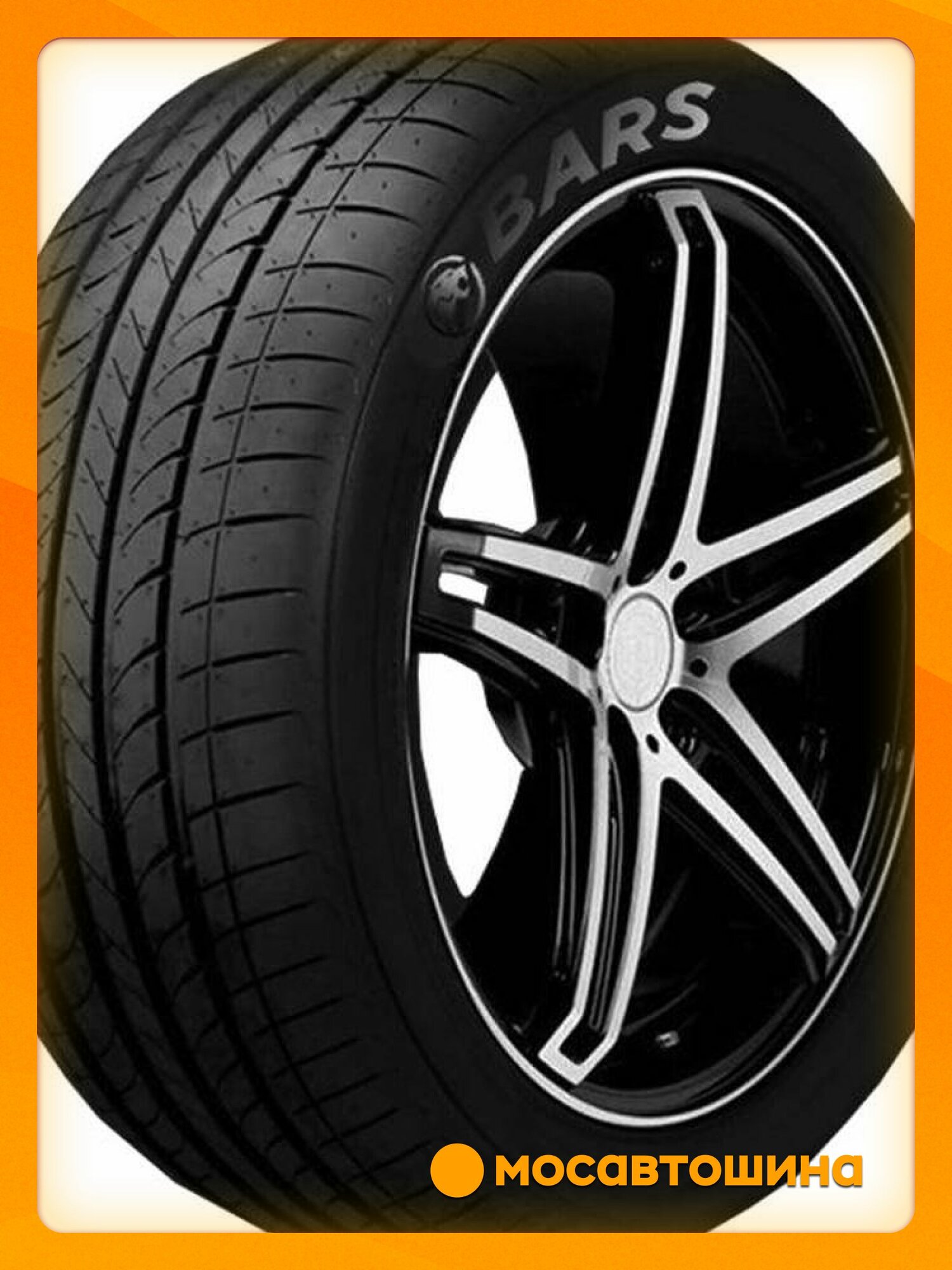 Летние автомобильные шины Bars UZ200 195/65 R15 91H — фото 1