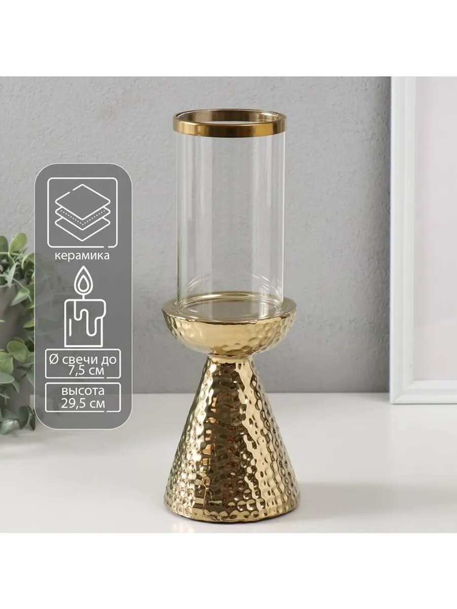 Подсвечник керамика стекло на 1 свечу 