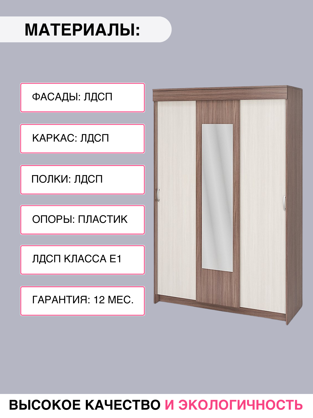 Шкаф-купе "Бассо" 1,3 метра, цвет ясень шимо темный/ясень шимо светлый, материал ЛДСП — фото 1