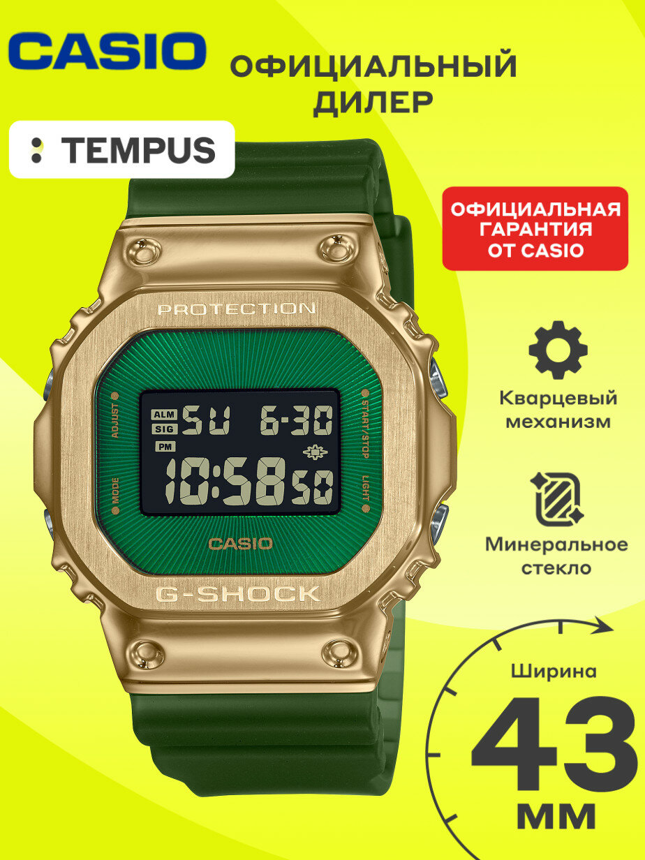 Наручные часы CASIO, зелeный