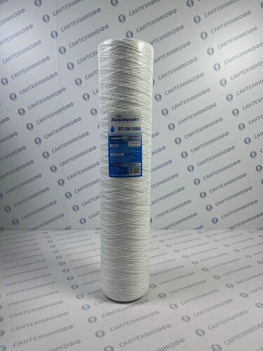 Изображение товара Картридж аквабрайт ВП-5 М-20 ББ 20"ВВ, 5 мкр, из веревочного полипропилена