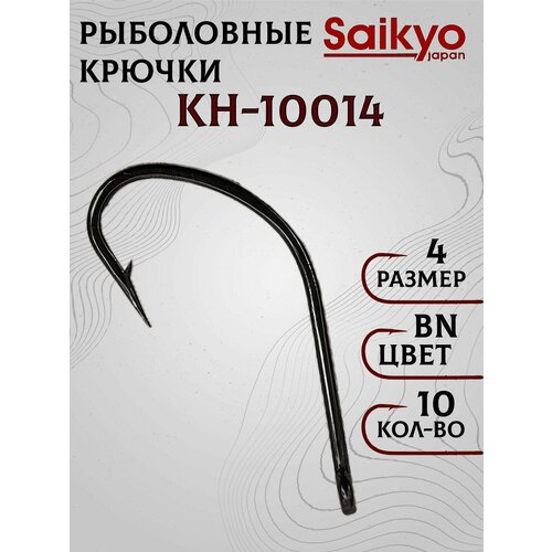 Крючки рыболовные Saikyo Maruseigo BN №4 (10шт), крючки для рыбалки, рыболовные