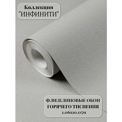 фото Обои виниловые на флизелиновой основе 1.06х10.05 м, инфинити walldecor, на кухню, моющиеся, без подбора под штукатурку