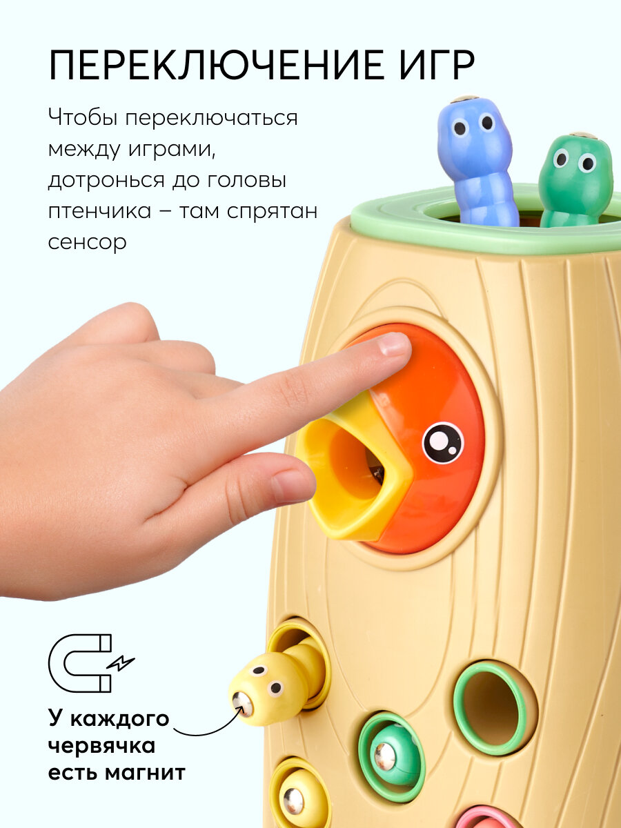 Замена батареек в детской стучалке Happy Baby HUNGRY BIRD